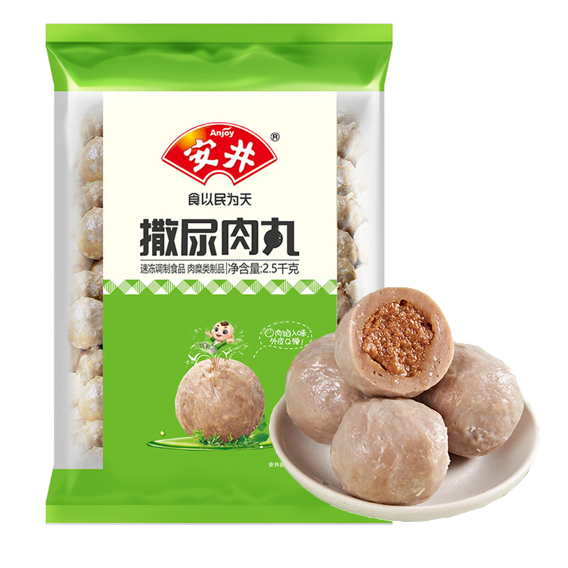 【5斤装】安井 撒尿肉丸2.5千克