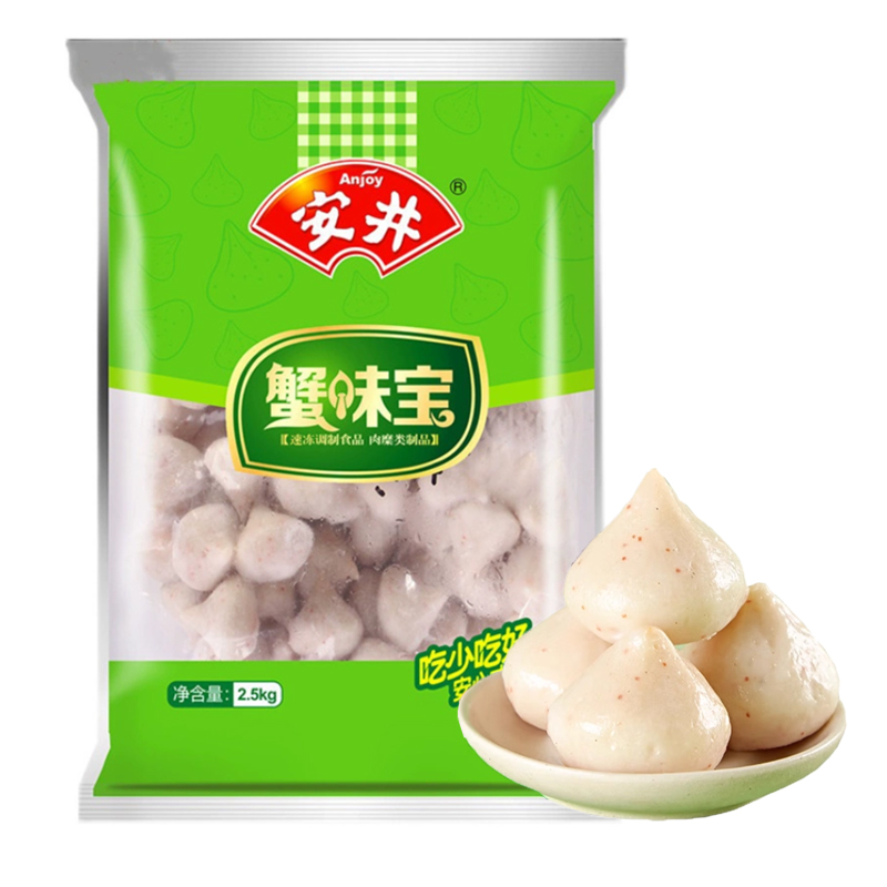 【5斤装】安井 蟹味宝2.5千克