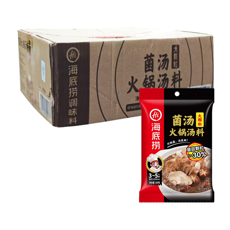 【19元】海底捞 大颗粒菌汤火锅汤料180克*18包
