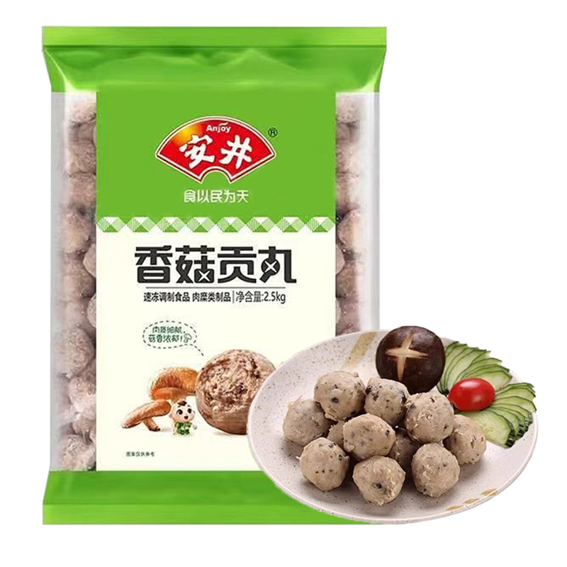 【5斤装】安井 香菇贡丸2.5千克