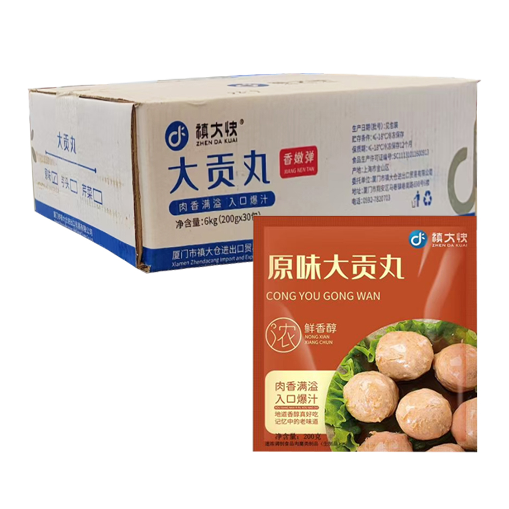 【18元】禛大快 原味大贡丸200克*30包