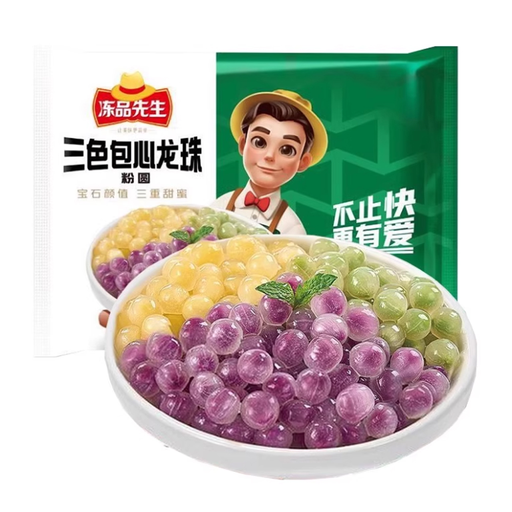 【10元】安井冻品先生 三色包心龙珠粉圆300克*1包
