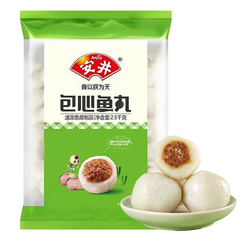 【5斤装】安井 包心鱼丸2.5千克