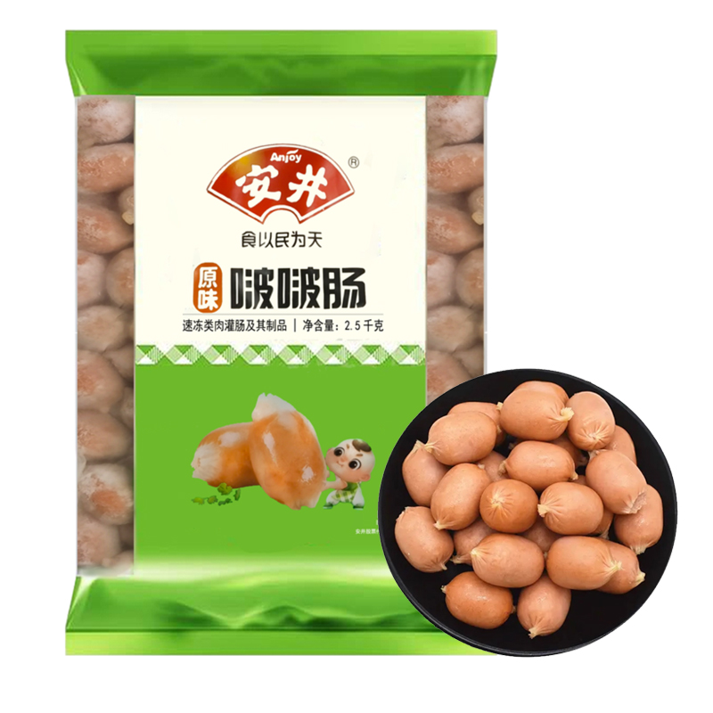 【5斤装】安井 原味啵啵肠2.5千克