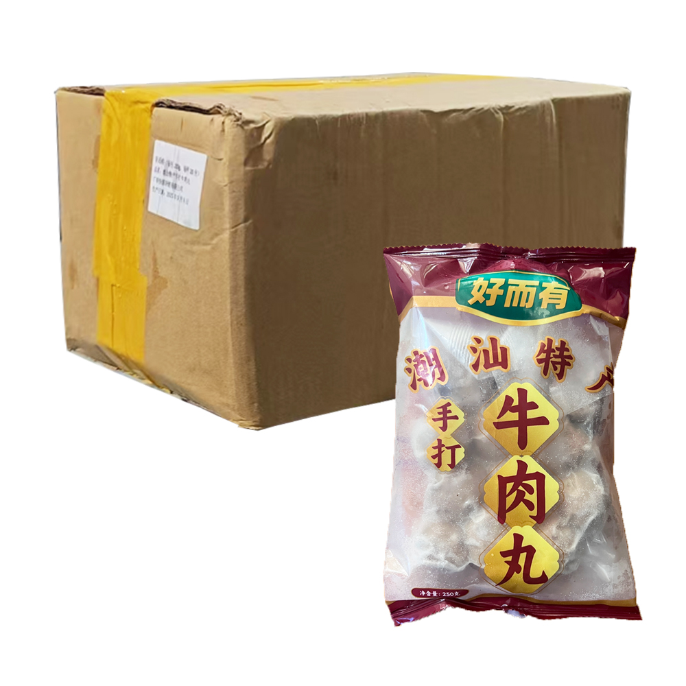 【28元】好而有 潮汕手打牛肉丸250克*20包

