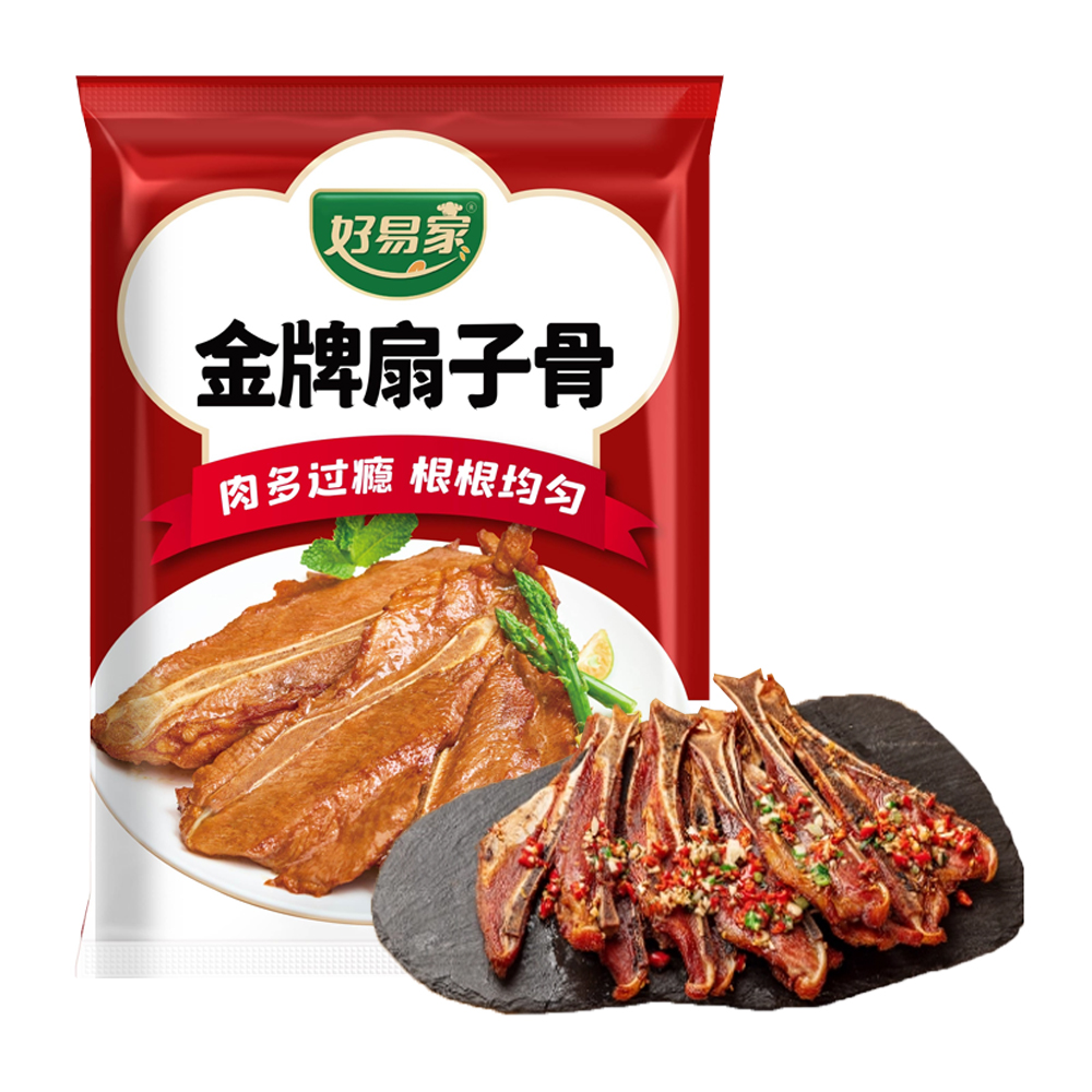 好易家 金牌扇子骨10根装1千克
