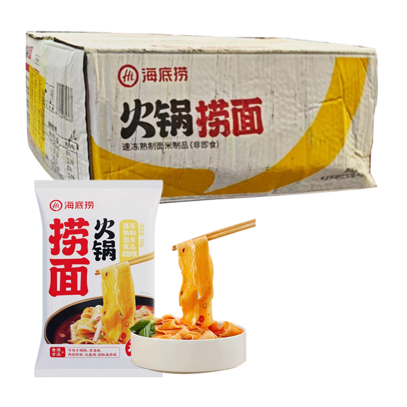 【5元】海底捞 火锅捞面150克*30包