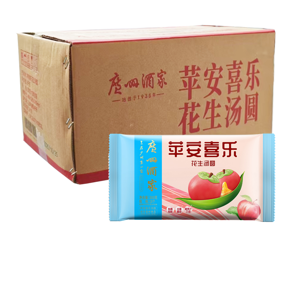 【16元】广州酒家利口福 苹安喜乐花生汤圆300克*20包
