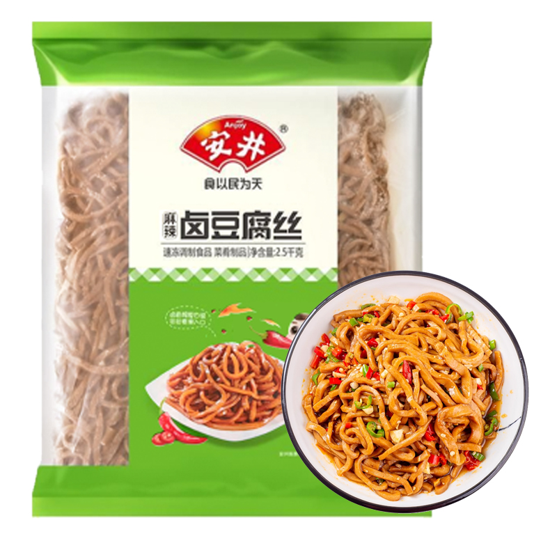 【5斤装】安井 麻辣卤豆腐丝2.5千克