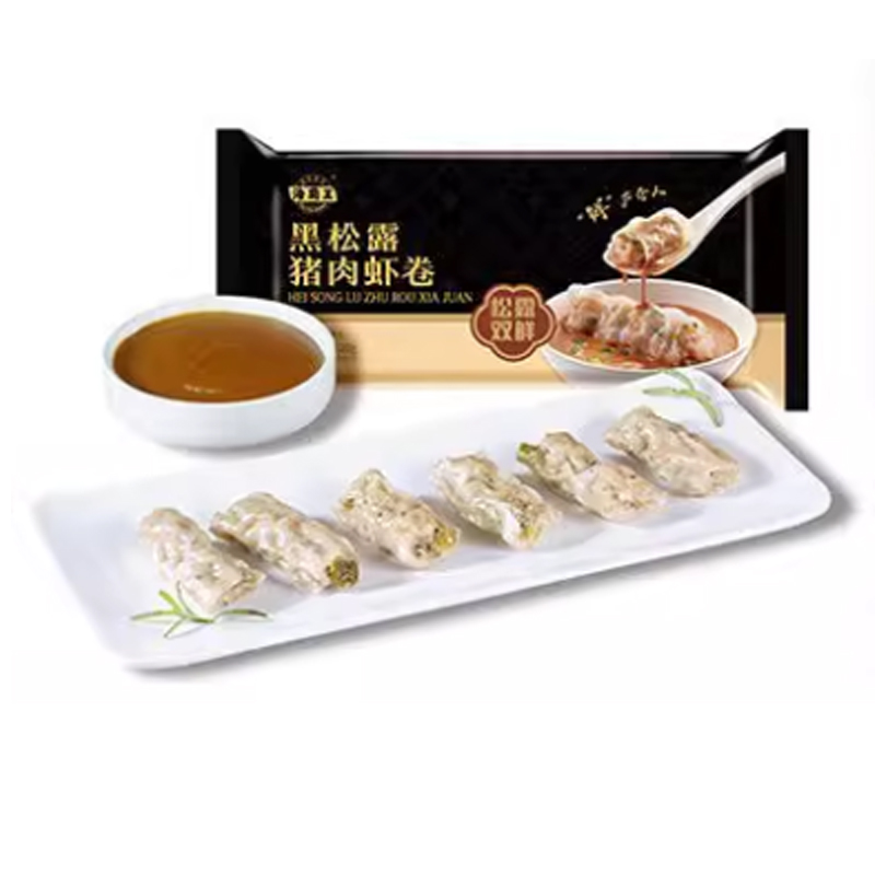 【8元】海霸王 黑松露猪肉虾卷120克*1包
