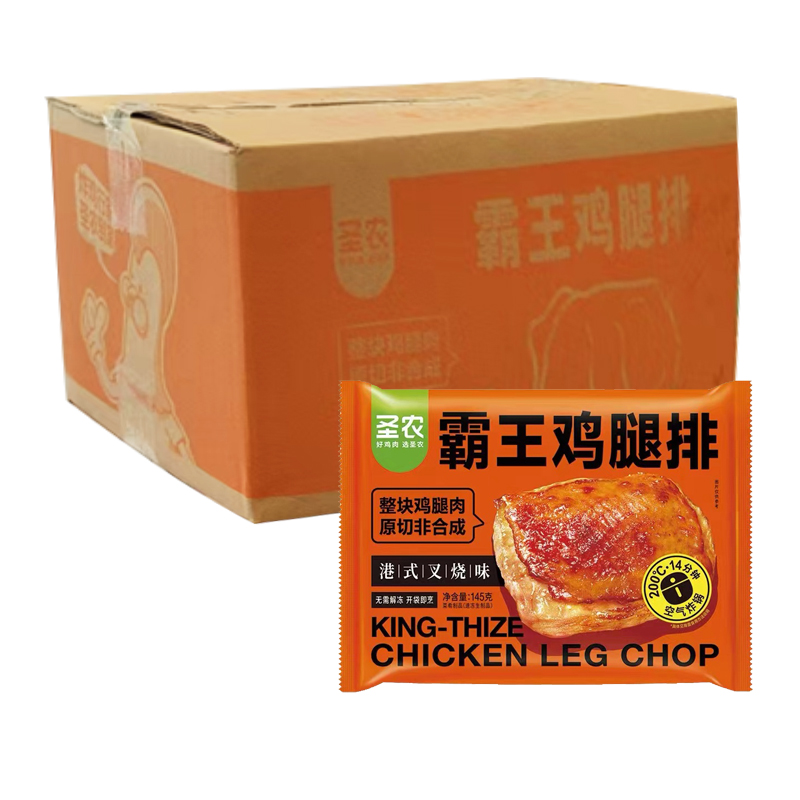 【9元】圣农 港式叉烧味霸王鸡腿排145克*20包