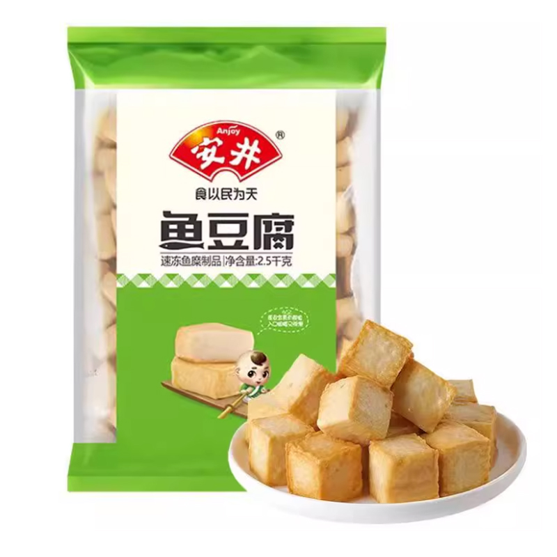【5斤装】安井 鱼豆腐2.5千克
