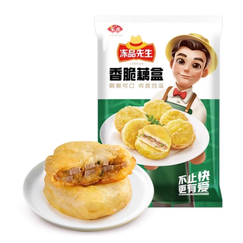 安井冻品先生 香脆藕盒800克
