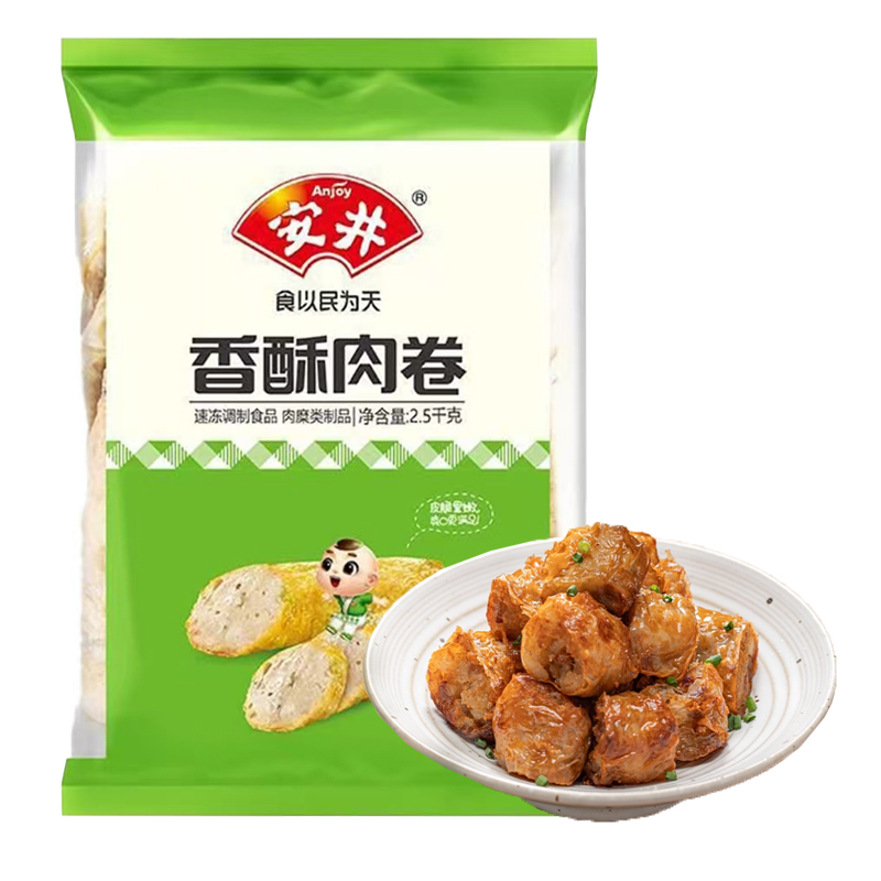 【5斤装】安井 香酥肉卷2.5千克