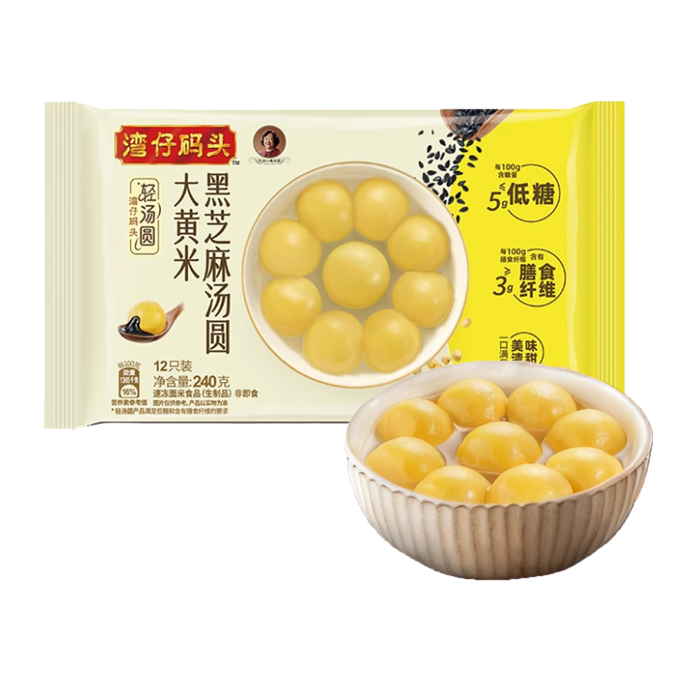 【12元】湾仔码头 大黄米黑芝麻汤圆12只装240克*1包