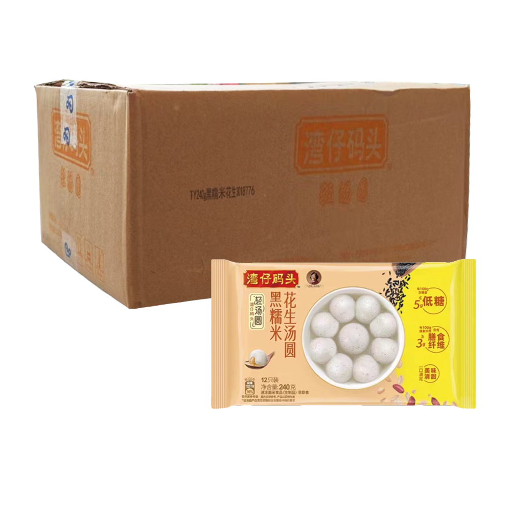 【12元】湾仔码头 黑糯米花生汤圆12只装240克*20包