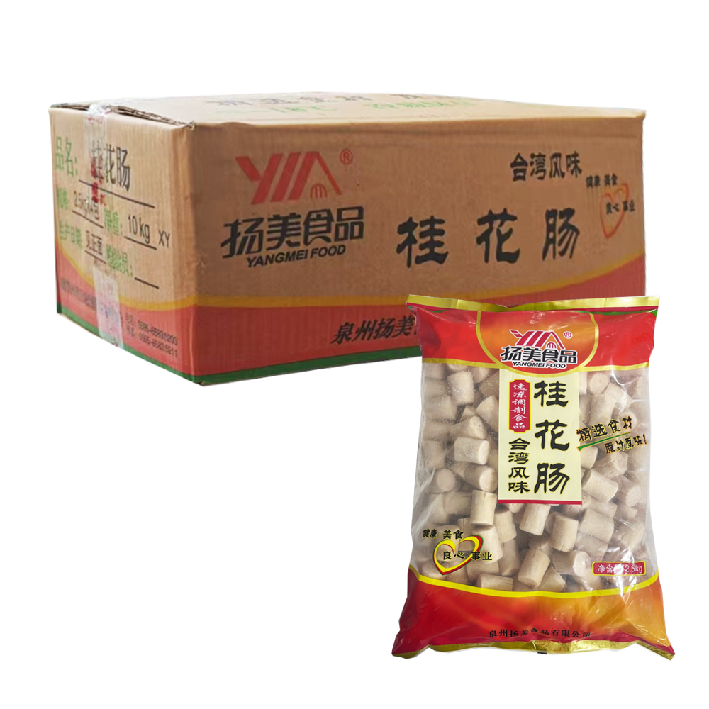 【60元】扬美食品 B级桂花肠2.5千克*4包