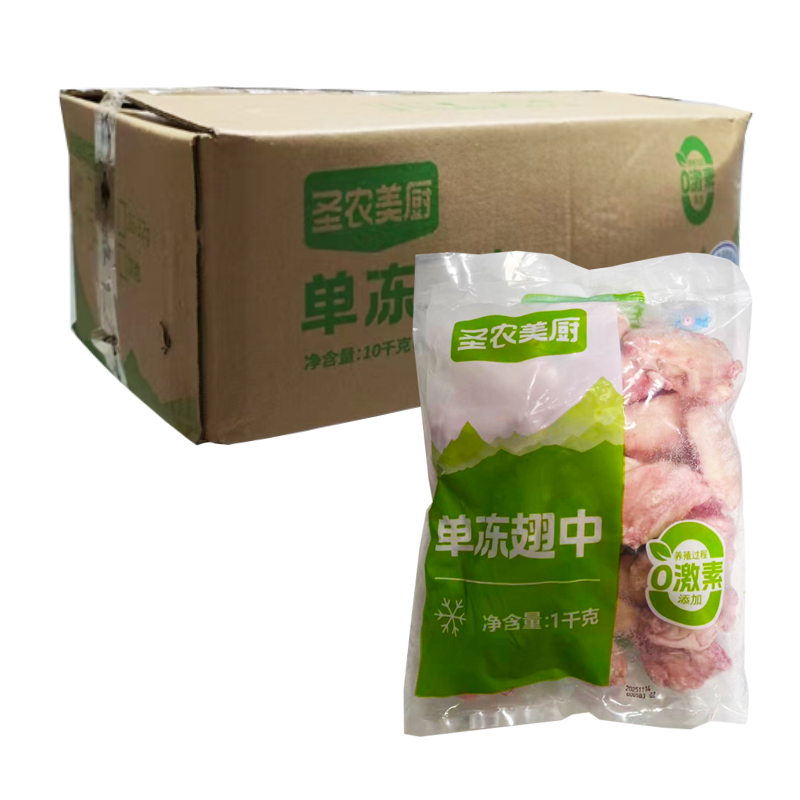 【68元】圣农美厨 单冻翅中M（30-40克）1千克*10袋
