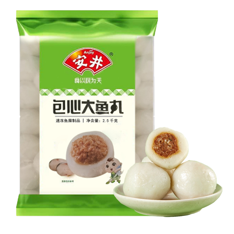 【5斤装】安井 包心大鱼丸2.5千克