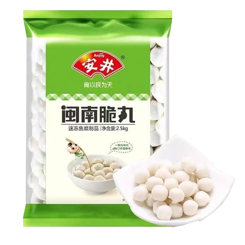 【5斤装】安井 闽南脆丸2.5千克