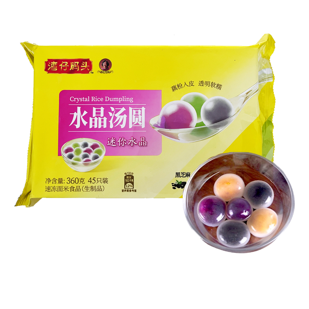 湾仔码头 迷你水晶汤圆45只装360克