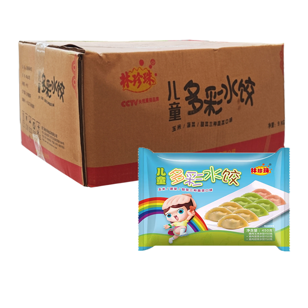 【10元】林珍珠 儿童多彩水饺450克*20包
