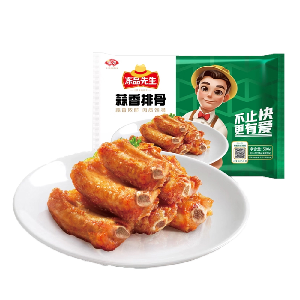 【16元】安井冻品先生 蒜香排骨500克*1包
