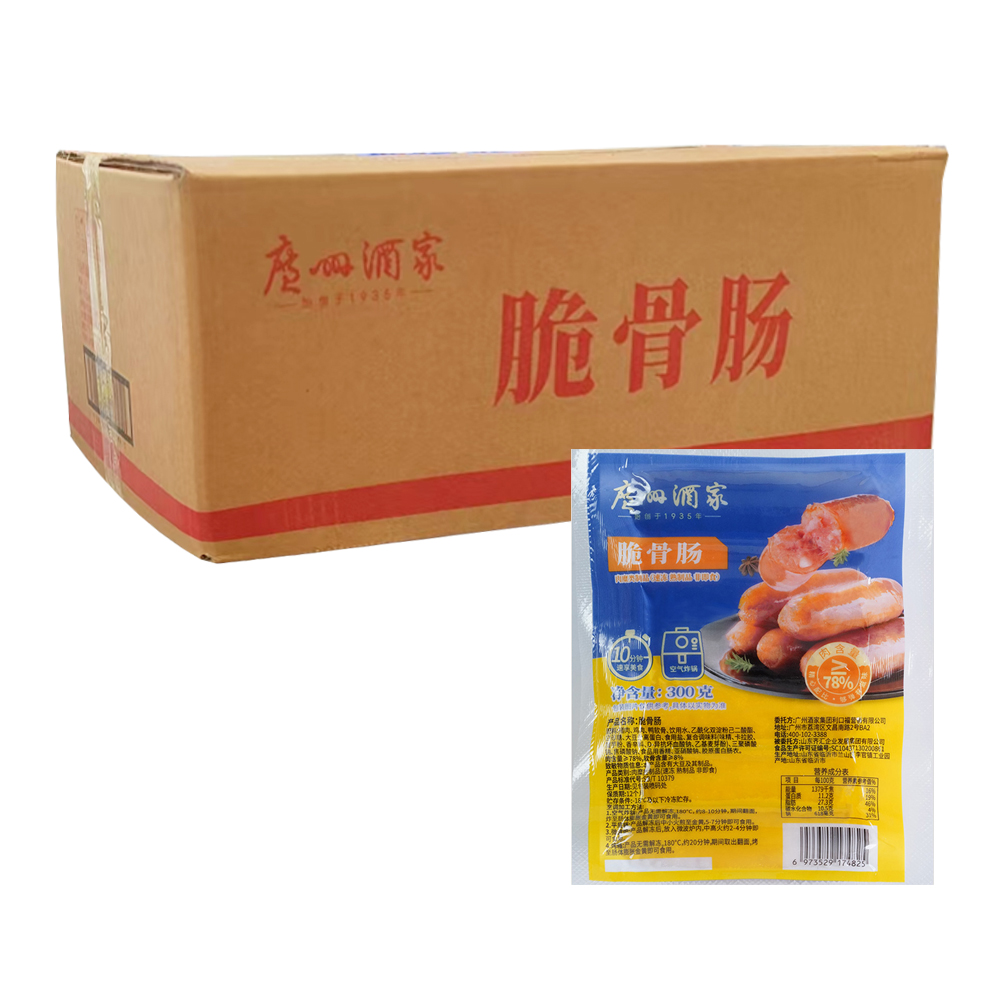 【13元】广州酒家利口福 脆骨肠300克*40包