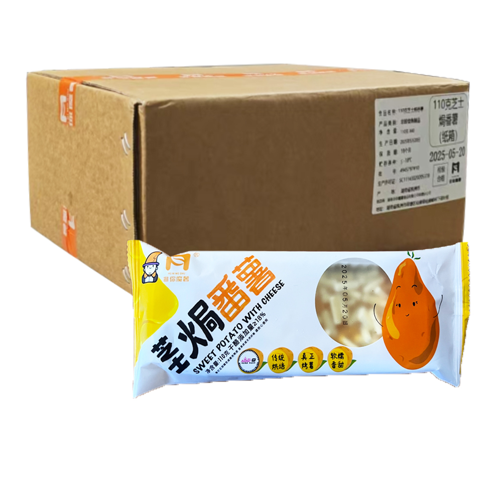 【9元】非你魔薯 芝士焗番薯110克*40盒
