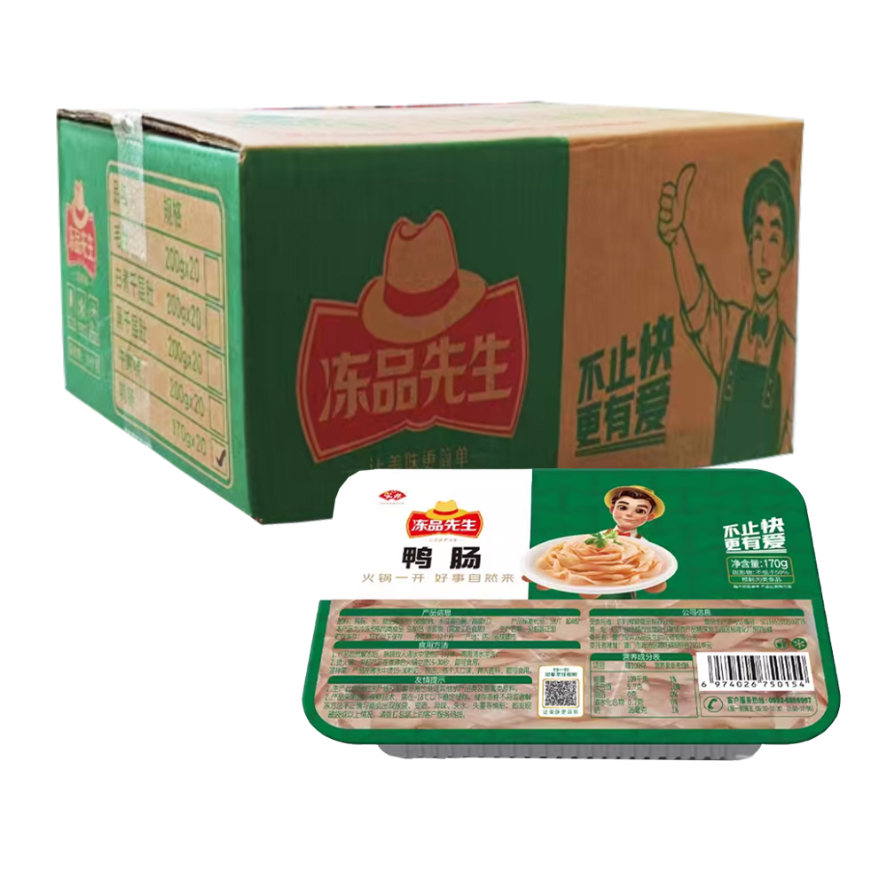 【10元】安井冻品先生 鸭肠170克*20盒