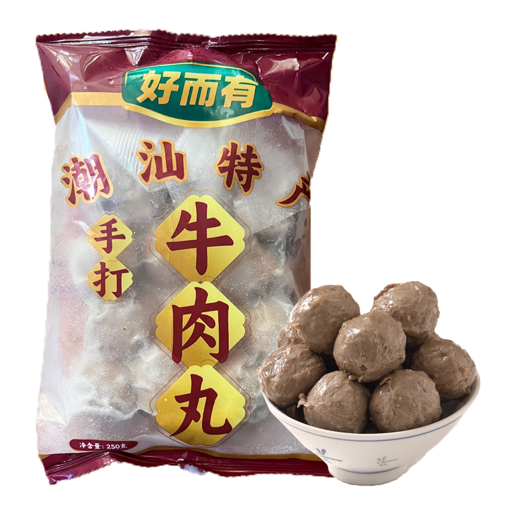 好而有 潮汕手打牛肉丸250克
