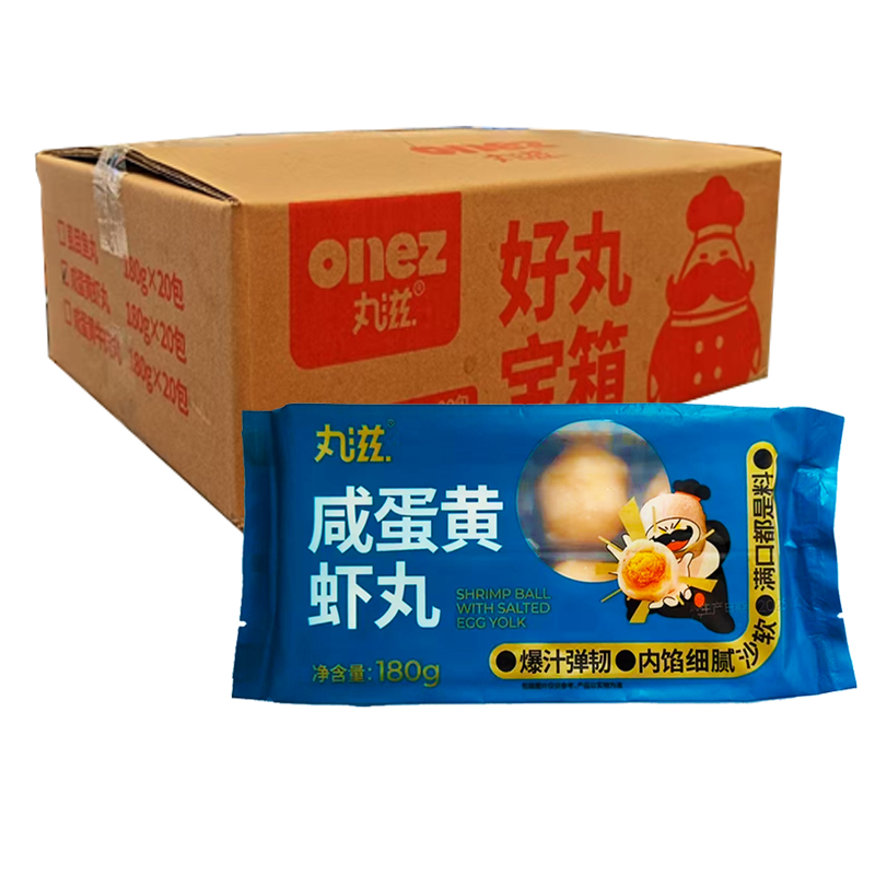 【24元】丸滋 咸蛋黄虾丸180克*20包
