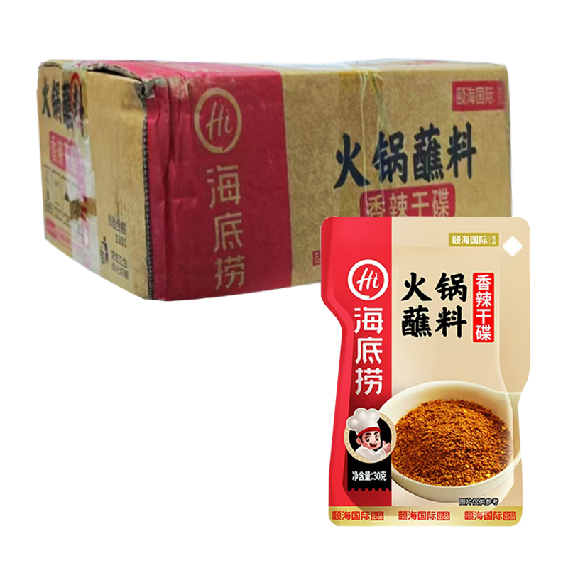 【5元】海底捞 香辣干碟火锅蘸料30克*40包
