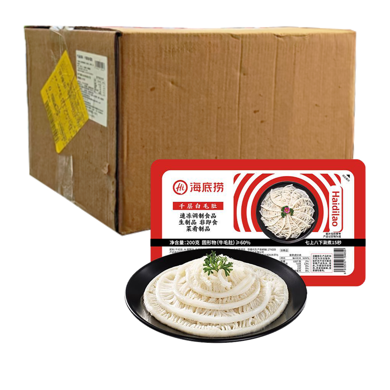 【24元】海底捞 千层白毛肚200克*20盒