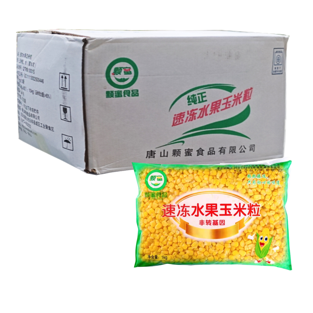 【10元】颗蜜 速冻水果玉米粒1千克*10袋
