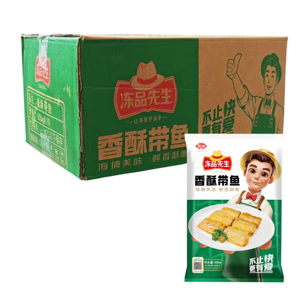 【30元】安井冻品先生 香酥带鱼800克*10包
