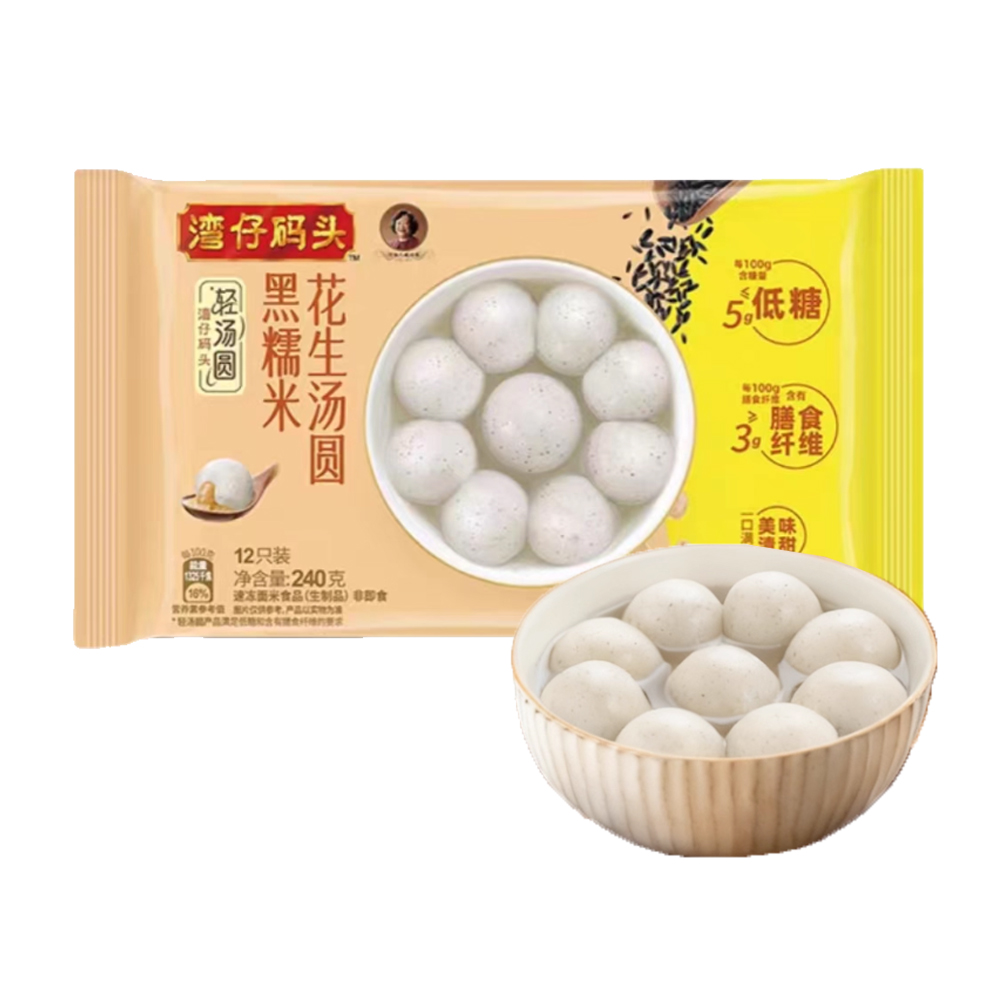 【12元】湾仔码头 黑糯米花生汤圆12只装240克*1包