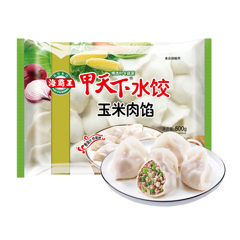 【6元】海霸王 甲天下(玉米肉馅)水饺500克*1包