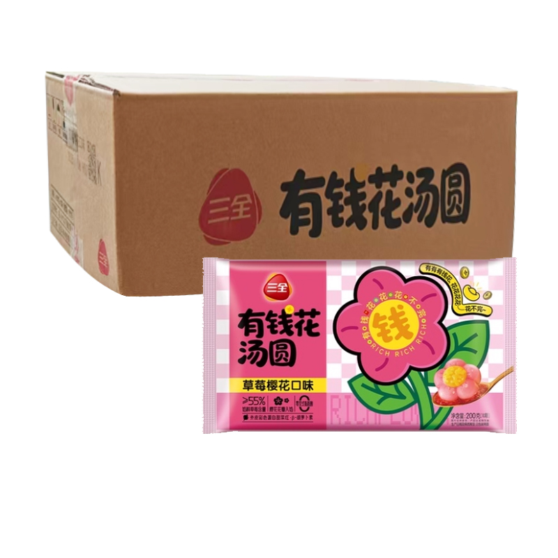 【12元】三全 有钱花草莓樱花口味汤圆10颗装200克*20包
