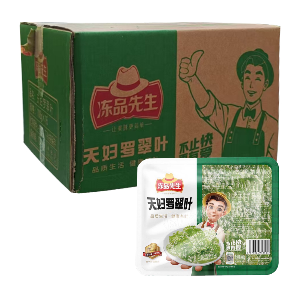 【15元】安井冻品先生 天妇罗翠叶108克*16盒
