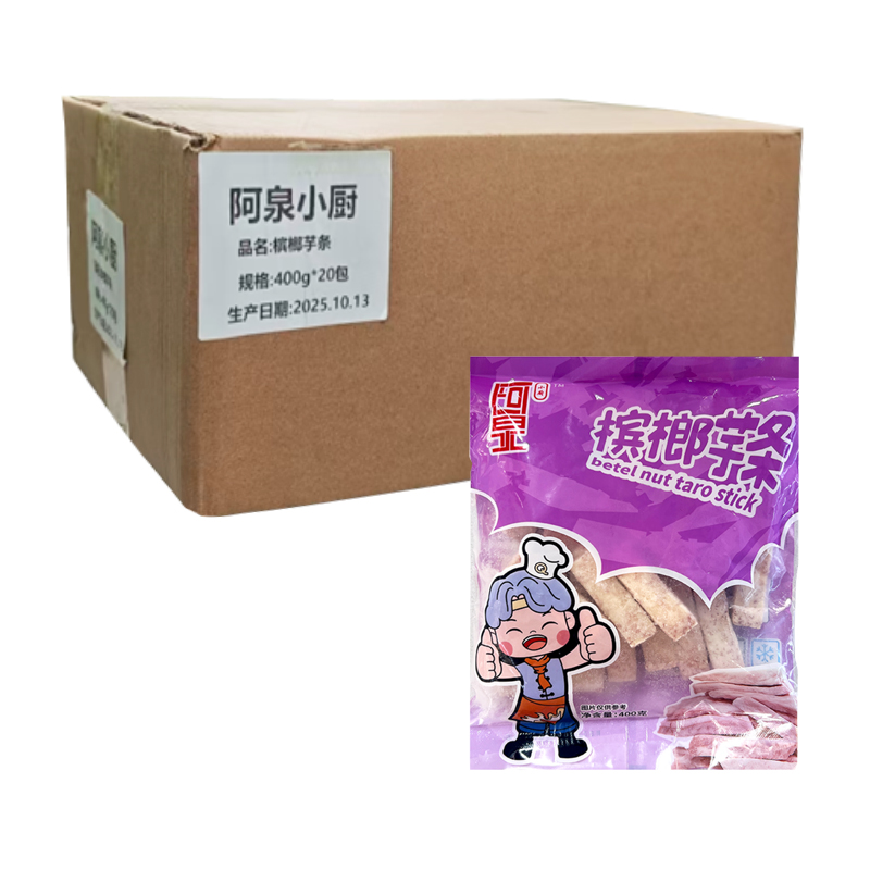 【13元】阿泉小厨 槟榔芋条400克*20包
