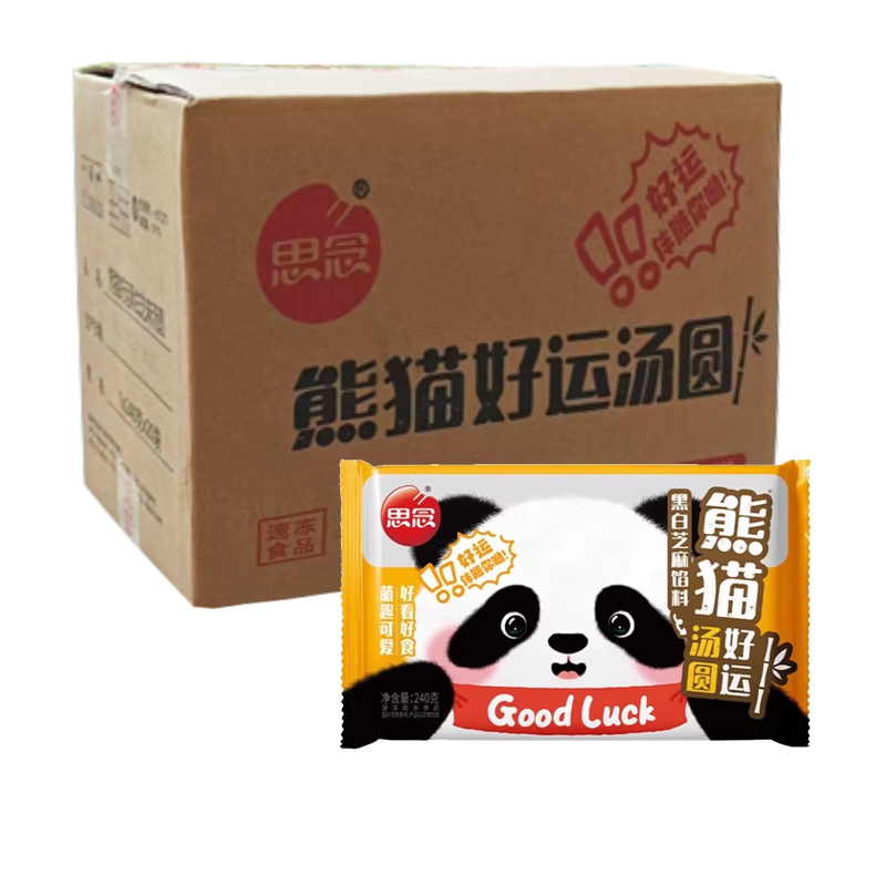 【13元】思念 熊猫好运黑白芝麻汤圆240克*20包

