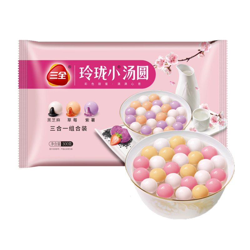 三全 玲珑小汤圆三合一组合装300克
