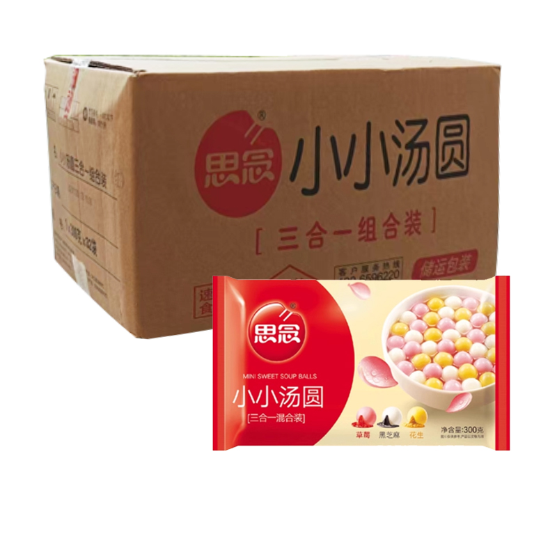 【9元】思念 小小汤圆三合一组合装300克*32包
