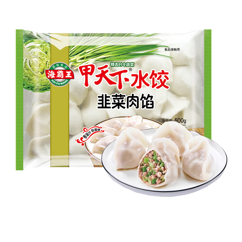 【6元】海霸王 甲天下(韭菜肉馅)水饺500克*1包