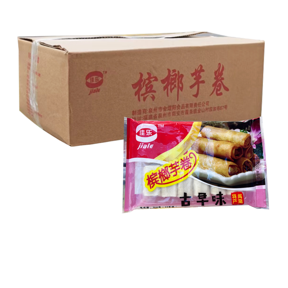 【7元】佳乐 槟榔芋卷12支装350克*20包
