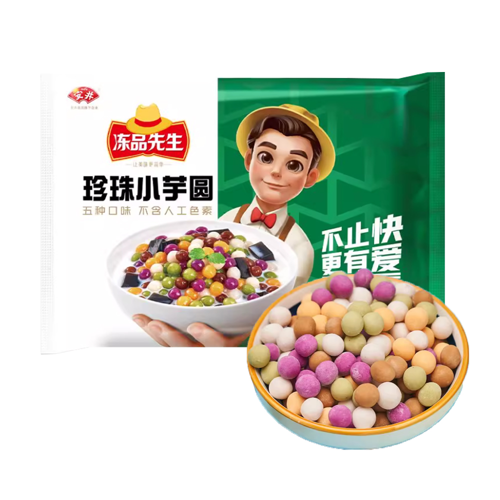 【8元】安井冻品先生 珍珠小芋圆500克*1包
