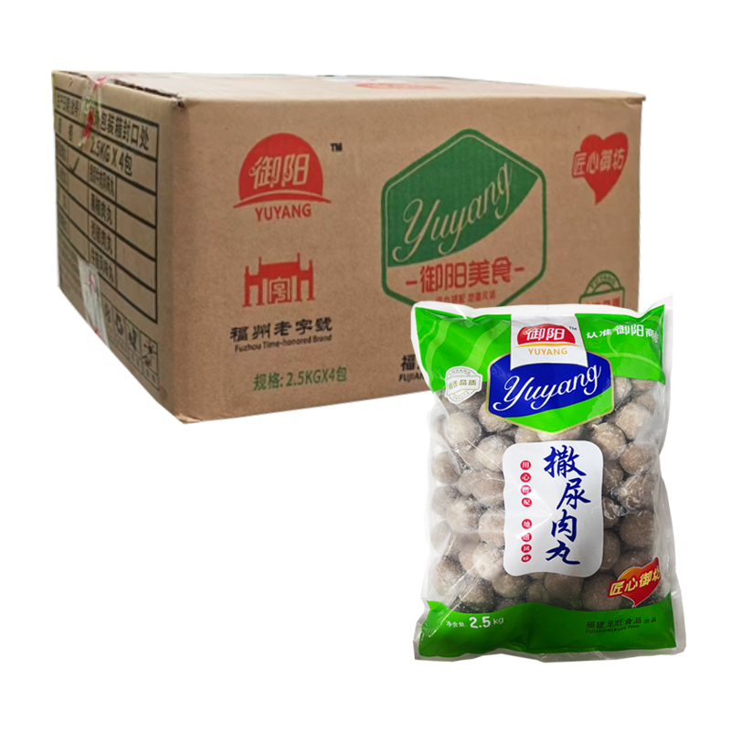 【50元】龙旺御阳 撒尿肉丸2.5千克*4包
