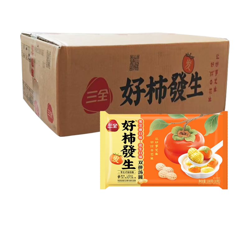 【13元】三全 好柿发生双拼汤圆10颗装180克*20包
