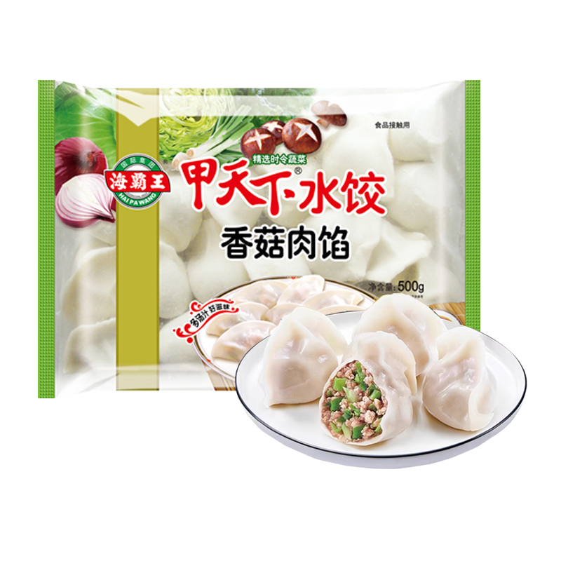 海霸王 甲天下(香菇肉馅)水饺500克